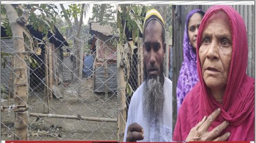 শেরপুরে ৩ দিন ধরে গৃহবন্দী, প্রশাসনের হস্তক্ষেপ চায় অসহায় পরিবার