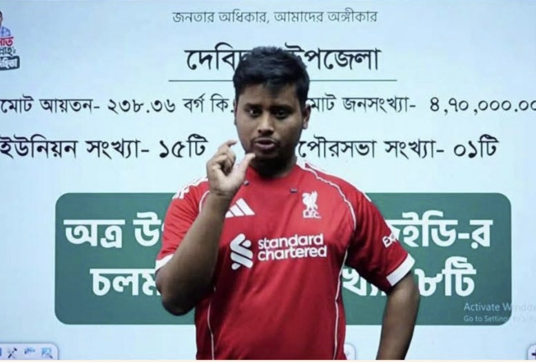 জনগণের সামনে 'লাইভ ক্লাসে' হাসনাতের জবাবদিহি এমপির ব্যতিক্রমী উদ্যোগে মুগ্ধতা
