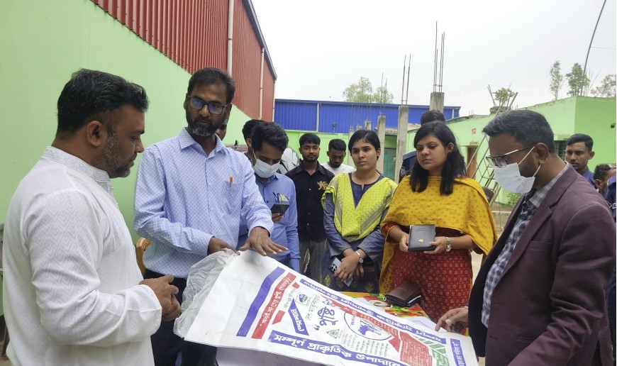 ২০ বছর ধরে চলছিল লাইসেন্সবিহীন ভূষি কারখানা  সিলগালা, লাখ টাকা জরিমানা