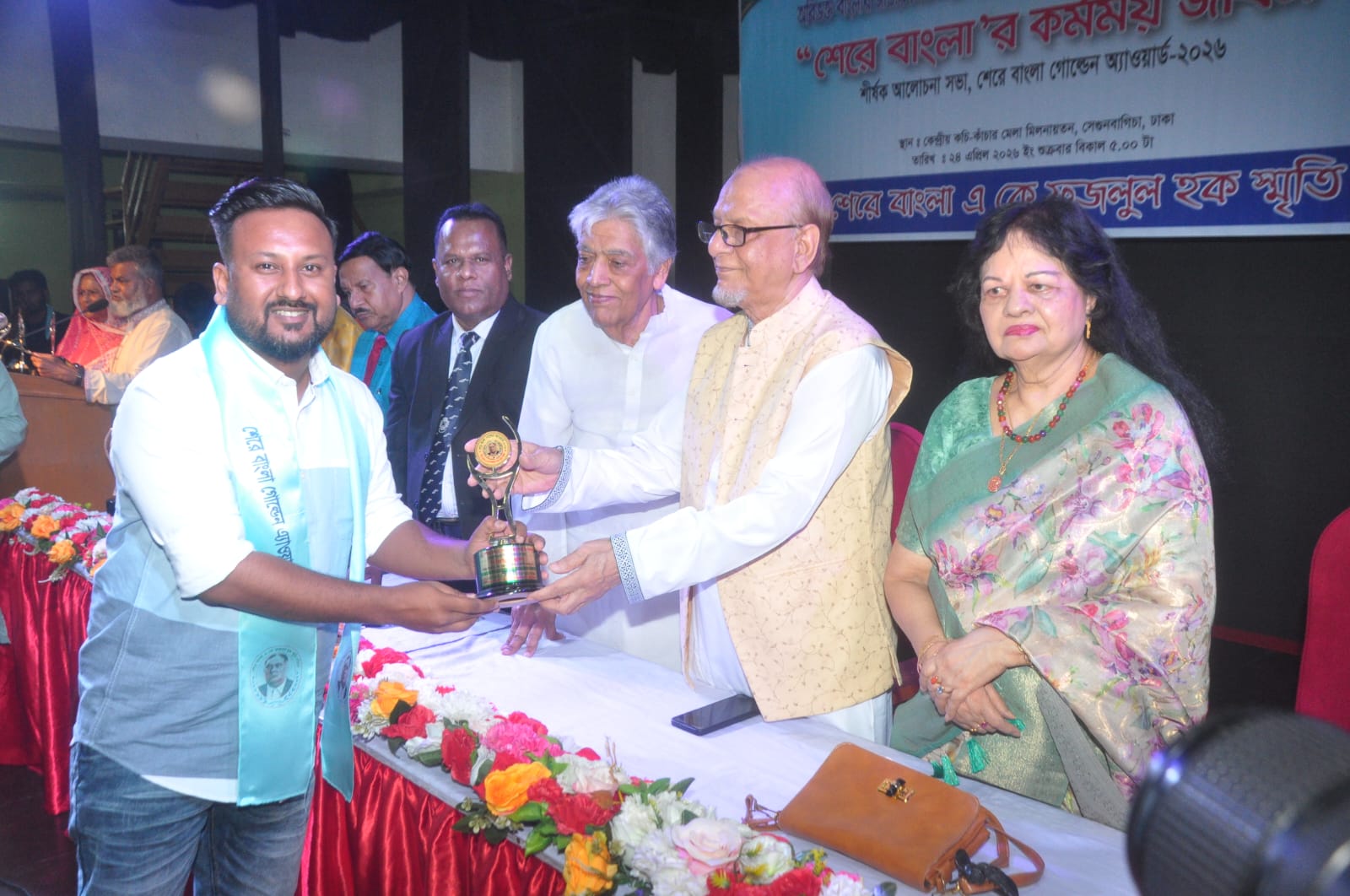 বগুড়ার সাংবাদিক নয়ন পেলেন শেরে বাংলা গোল্ডেন অ্যাওয়ার্ড