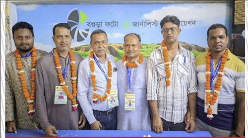 বগুড়া ফটো জার্নালিস্ট অ্যাসোসিয়েশনের নির্বাচন সম্পন্ন