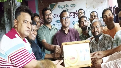 শেরপুরে ক্লাব ৯২-এর ঈদ আড্ডা ও সংবর্ধনা