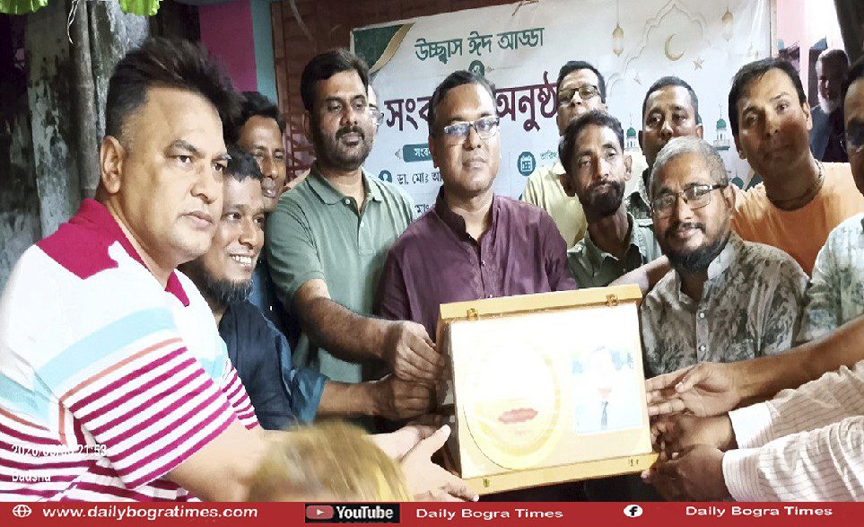 শেরপুরে ক্লাব ৯২-এর ঈদ আড্ডা ও সংবর্ধনা