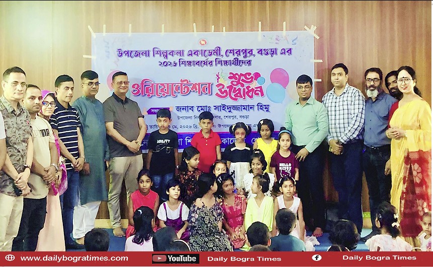 দীর্ঘ বিরতির পর প্রাণ ফিরে পেল শেরপুর শিল্পকলা একাডেমি