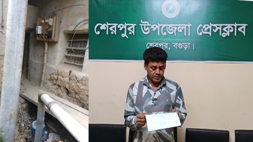 শেরপুরে বৈধ সেচ নলকূপের লাইসেন্স বাতিল ও বিদ্যুৎ সংযোগ বিচ্ছিন্ন করার অভিযোগ