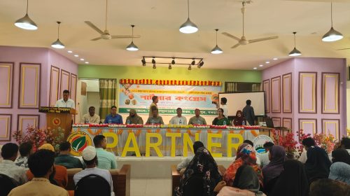 বিষমুক্ত নিরাপদ খাদ্য উৎপাদনে শেরপুরে পার্টনার কংগ্রেস