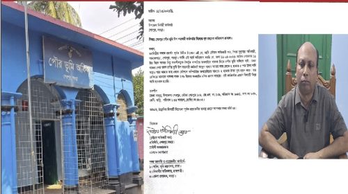 ২৭৮ টাকার খাজনায় নেওয়া হলো ২ হাজার, শেরপুরে নায়েবের বিরুদ্ধে অভিযোগ