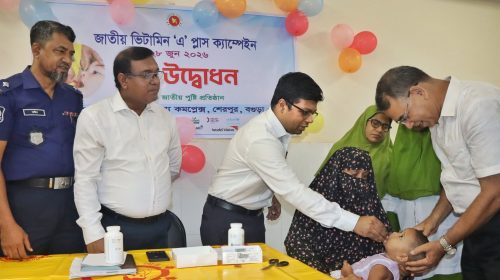 শেরপুরে ২৭১ কেন্দ্রে শুরু জাতীয় ভিটামিন ‘এ’ প্লাস ক্যাম্পেইন