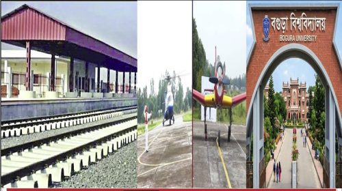 মেগা প্রকল্পে রেলপথ, বিশ্ববিদ্যালয়, বিমানবন্দর: বদলে যাওয়ার অপেক্ষায় বগুড়া