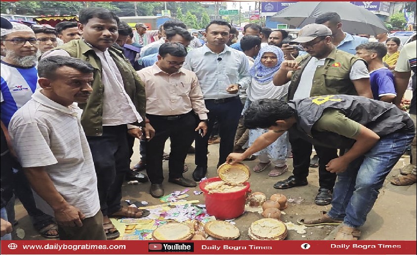নিরাপদ খাদ্য ও ভোক্তা অধিকারের অভিযানে 'শেরপুর দই ঘর' কে ৫০ হাজার টাকা জরিমানা