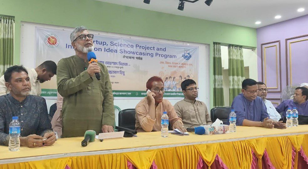 শেরপুরে ‘সাইন্স প্রজেক্ট অ্যান্ড ইনোভেশন আইডিয়া শোকেসিং’ অনুষ্ঠিত