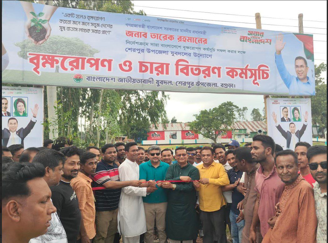 বগুড়ার শেরপুরে যুবদলের চারা বিতরণ ও বৃক্ষরোপণ কর্মসূচি