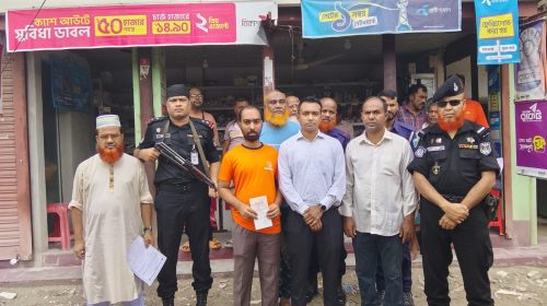 ভুয়া চিকিৎসক পরিচয়ে রোগী দেখানো, বগুড়ায় ফার্মেসিকে ৪০ হাজার টাকা জরিমানা