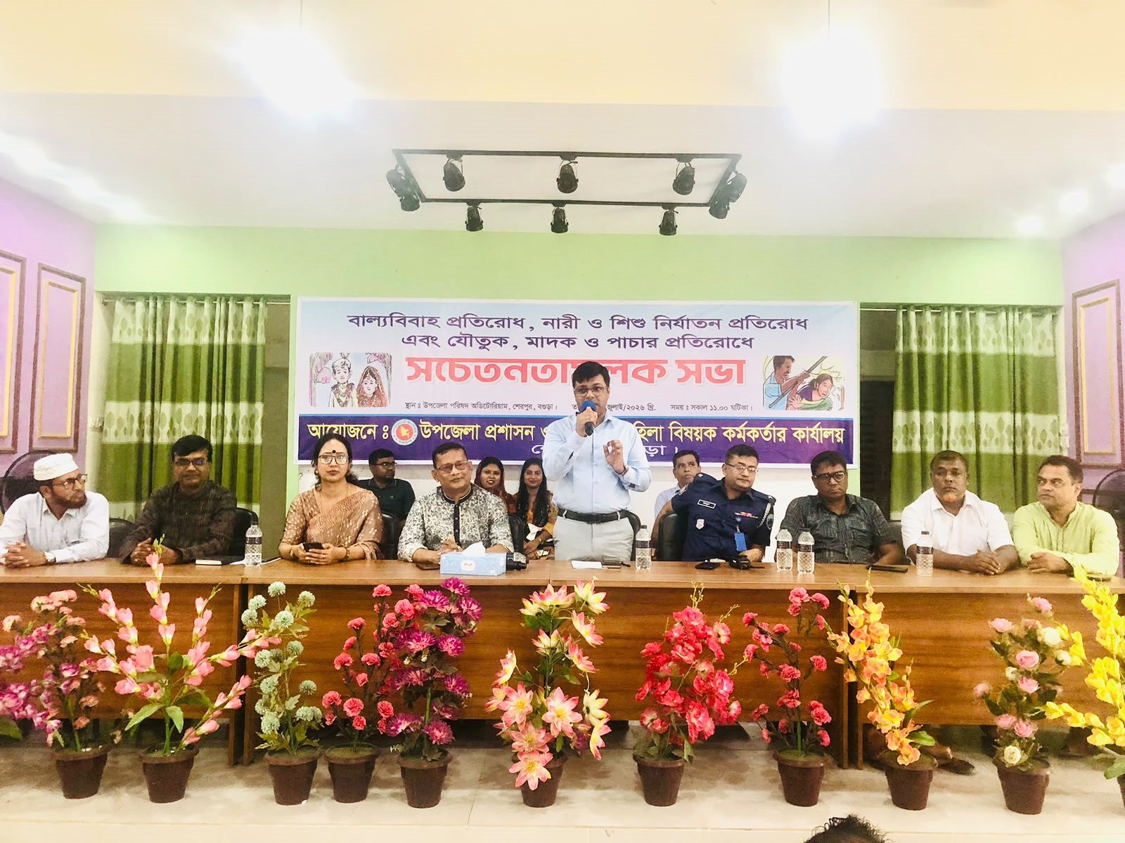 শেরপুরে বাল্যবিবাহ-মাদক-যৌতুক প্রতিরোধে সচেতনতামূলক সভা