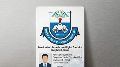 দেশে প্রথমবারের মতো এমপিওভুক্ত শিক্ষকদের বদলি শুরু
