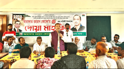 আরাফাত রহমান কোকোর ৫৭তম জন্মবার্ষিকীতে শেরপুরে পোনা মাছ অবমুক্ত, বৃক্ষরোপণ ও দোয়া মাহফিল