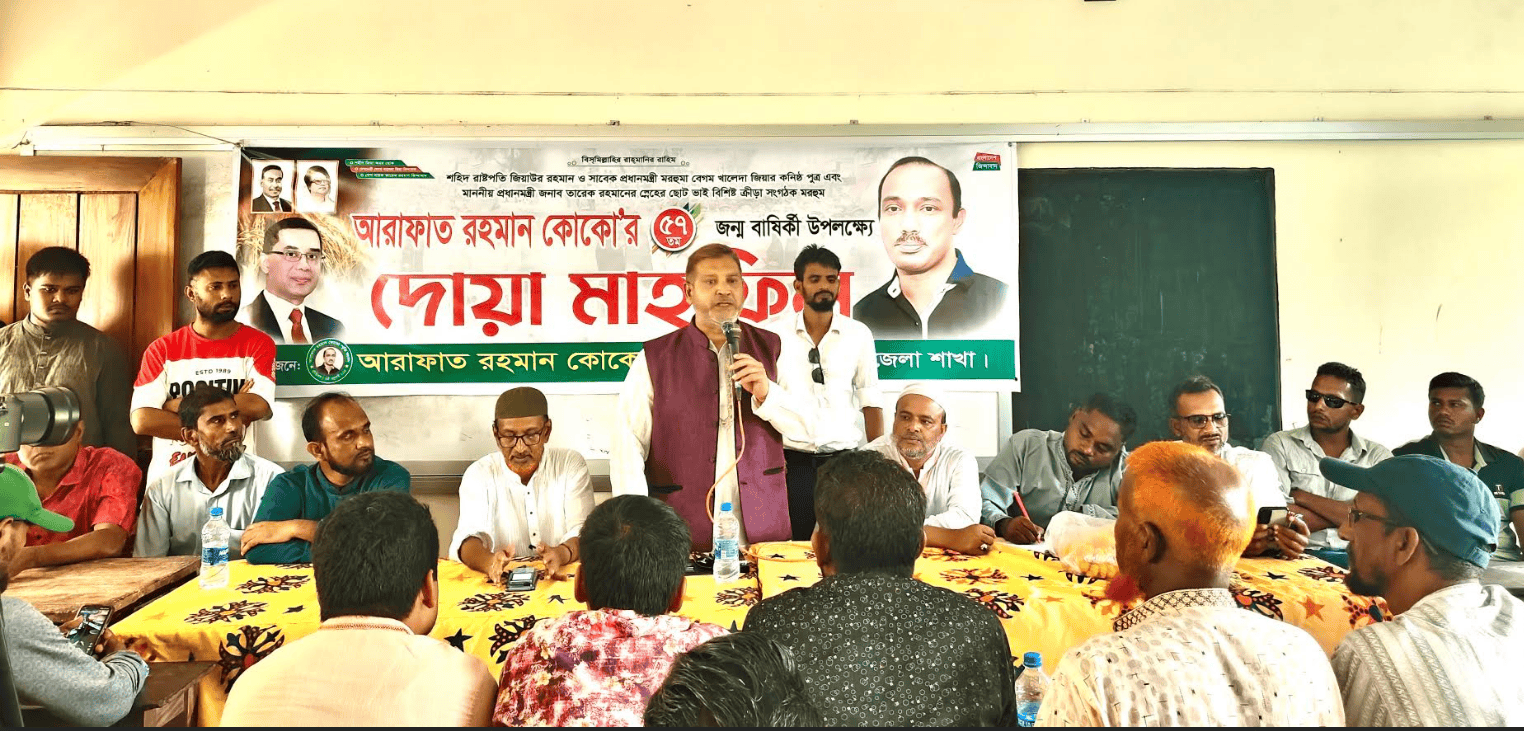 আরাফাত রহমান কোকোর ৫৭তম জন্মবার্ষিকীতে শেরপুরে পোনা মাছ অবমুক্ত, বৃক্ষরোপণ ও দোয়া মাহফিল