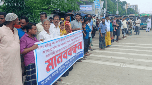 পাঁচ গ্রামের চলাচলের দুর্ভোগ: শেরপুরে সড়ক পাকাকরণের দাবিতে মানবন্ধন ও স্মারকলিপি