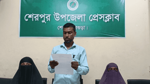 মানববন্ধনে মিথ্যা অভিযোগের দাবি, সংবাদ সম্মেলনে মুন্টু মিয়া