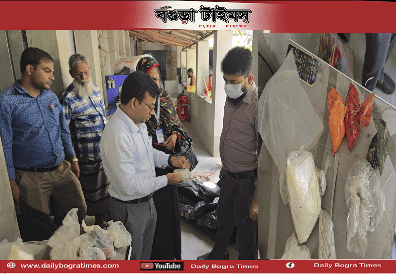 নিষিদ্ধ রাসায়নিক দিয়ে আইসক্রিম তৈরি, শেরপুরে কারখানাকে এক লাখ টাকা জরিমানা