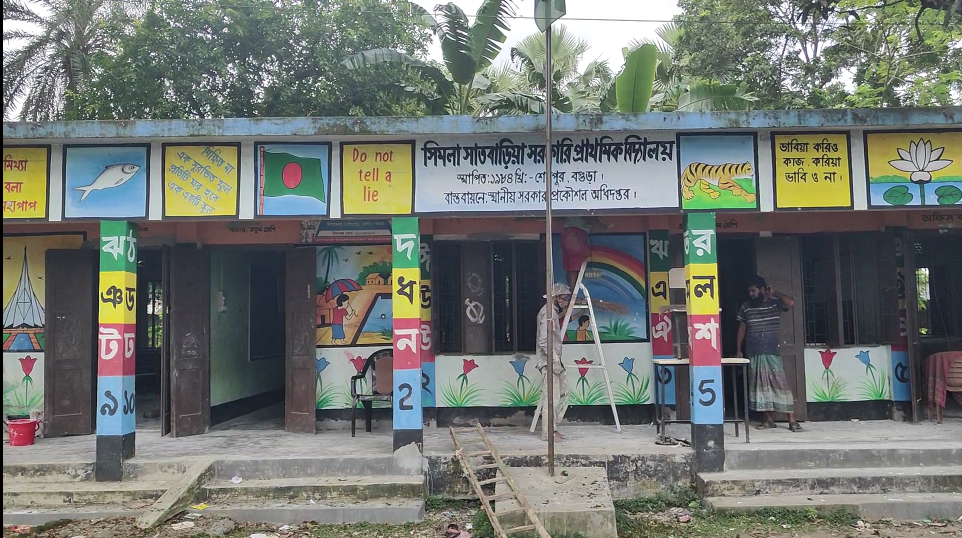 প্রধান শিক্ষক নেই শেরপুরের ৫৬ সরকারি প্রাথমিক স্কুলে, কিন্ডারগার্টেনমুখী শিক্ষার্থীরা