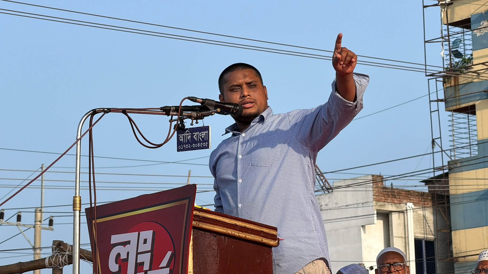 বগুড়ায় ১১ দলীয় ঐক্যের পথসভায় হাসনাত, ৯ দফা দাবিতে আন্দোলনের ঘোষণা