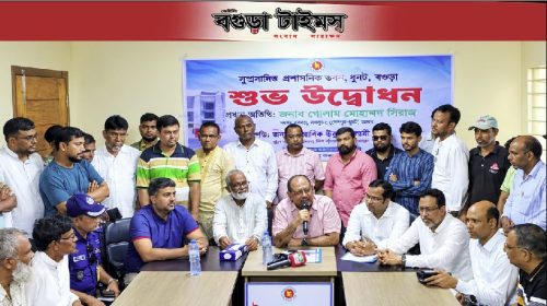 বগুড়ার ধুনটে সম্প্রসারিত উপজেলা প্রশাসনিক ভবনের উদ্বোধন