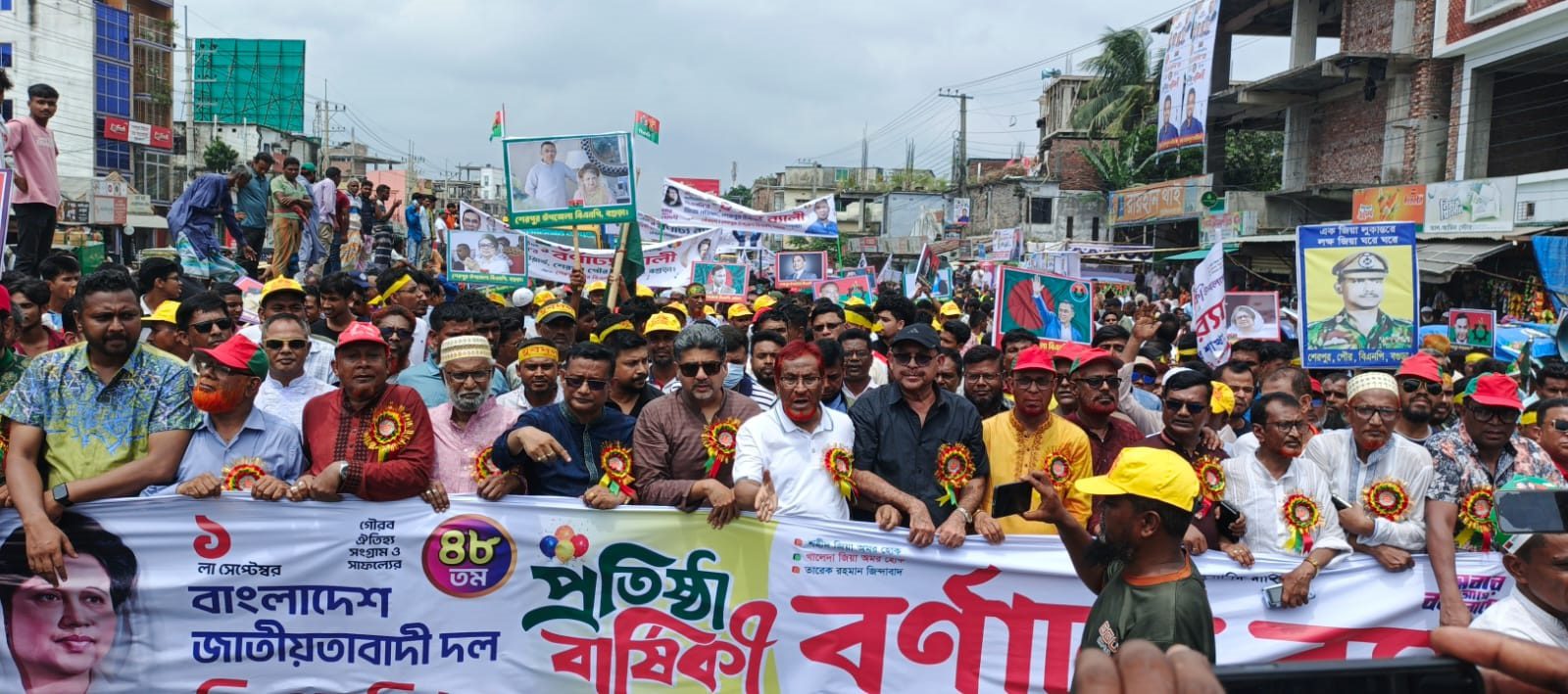 শেরপুরে বিএনপির ৪৮তম প্রতিষ্ঠাবার্ষিকী উদযাপন