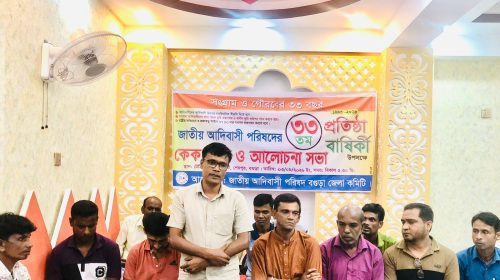 কেক কেটে অধিকার-সুরক্ষার অঙ্গীকার, শেরপুরে উদযাপিত আদিবাসী পরিষদের ৩৩তম জন্মদিন