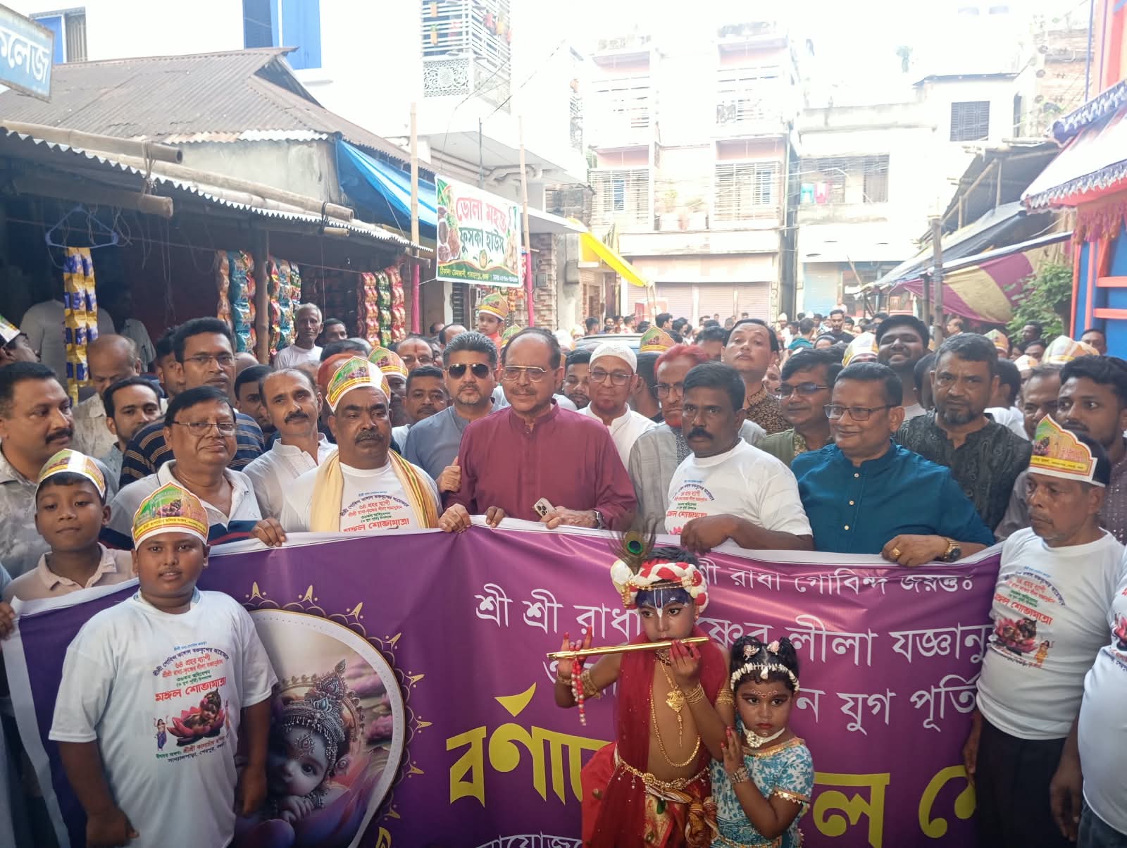 শেরপুরে রাধারাণীর জন্মাষ্টমী উপলক্ষে বর্ণাঢ্য শোভাযাত্রা