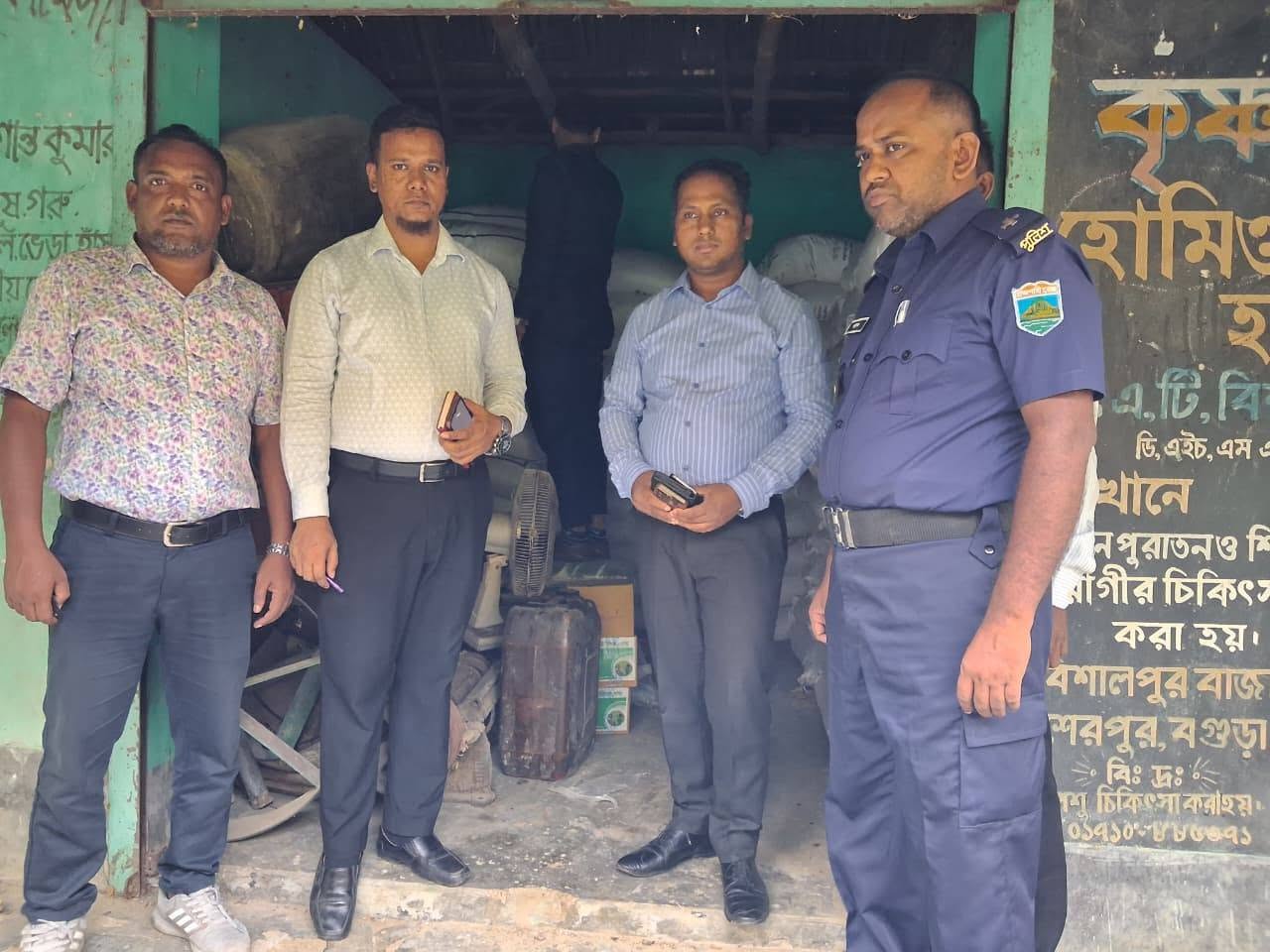 অবৈধ সার মজুদের বিরুদ্ধে শেরপুরে অভিযান, জরিমানা ও সার জব্দ
