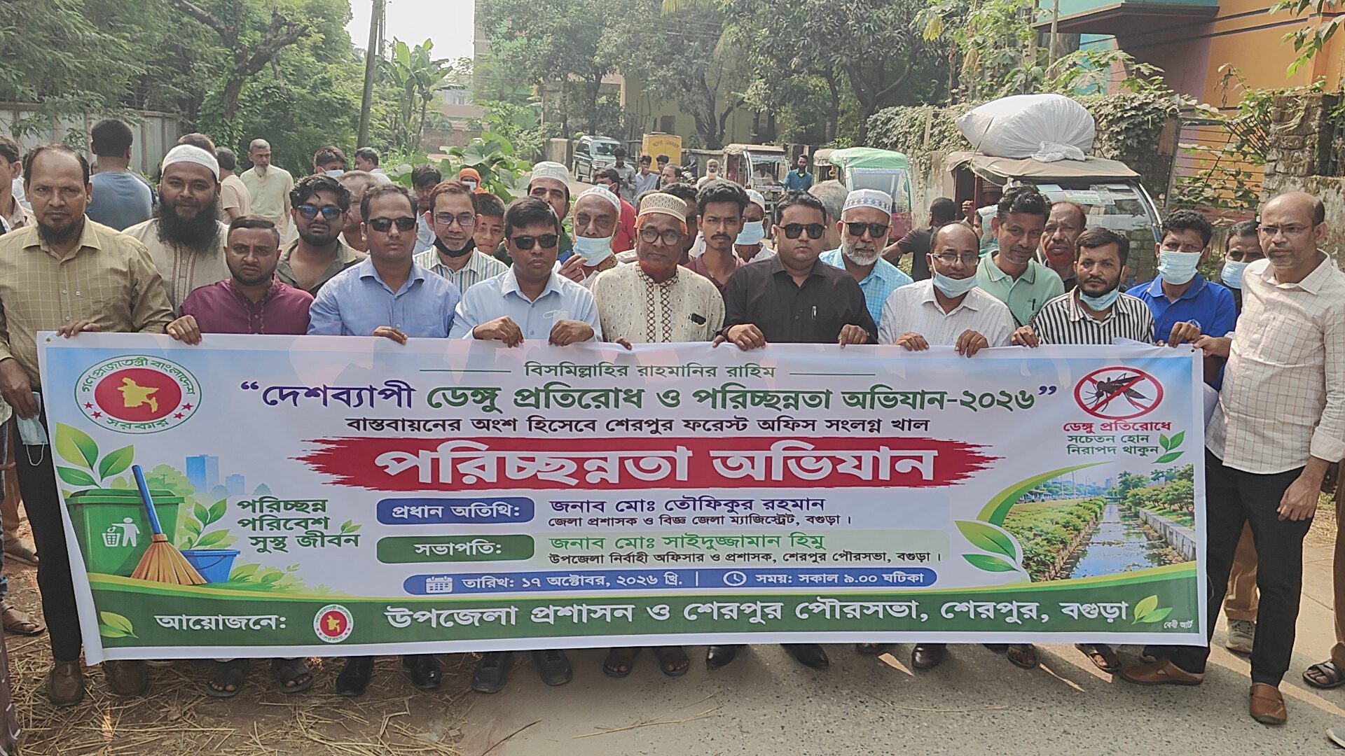 শেরপুরে দখলমুক্ত জলাধার পরিষ্কারে অভিযান, হবে দৃষ্টিনন্দন লেক