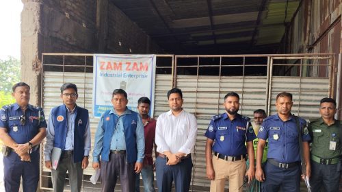 দুপচাঁচিয়ায় ফিলিং স্টেশন ও পানির ট্যাংক কারখানায় জরিমানা