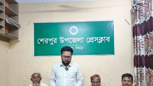 শেরপুরে জোরপূর্বক জমি দখল করে চাষাবাদ, সংবাদ সম্মেলনে অভিযোগ
