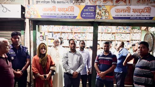 শেরপুরে জননী ফার্মেসিসহ ৫ দোকানকে ৯০ হাজার টাকা জরিমানা