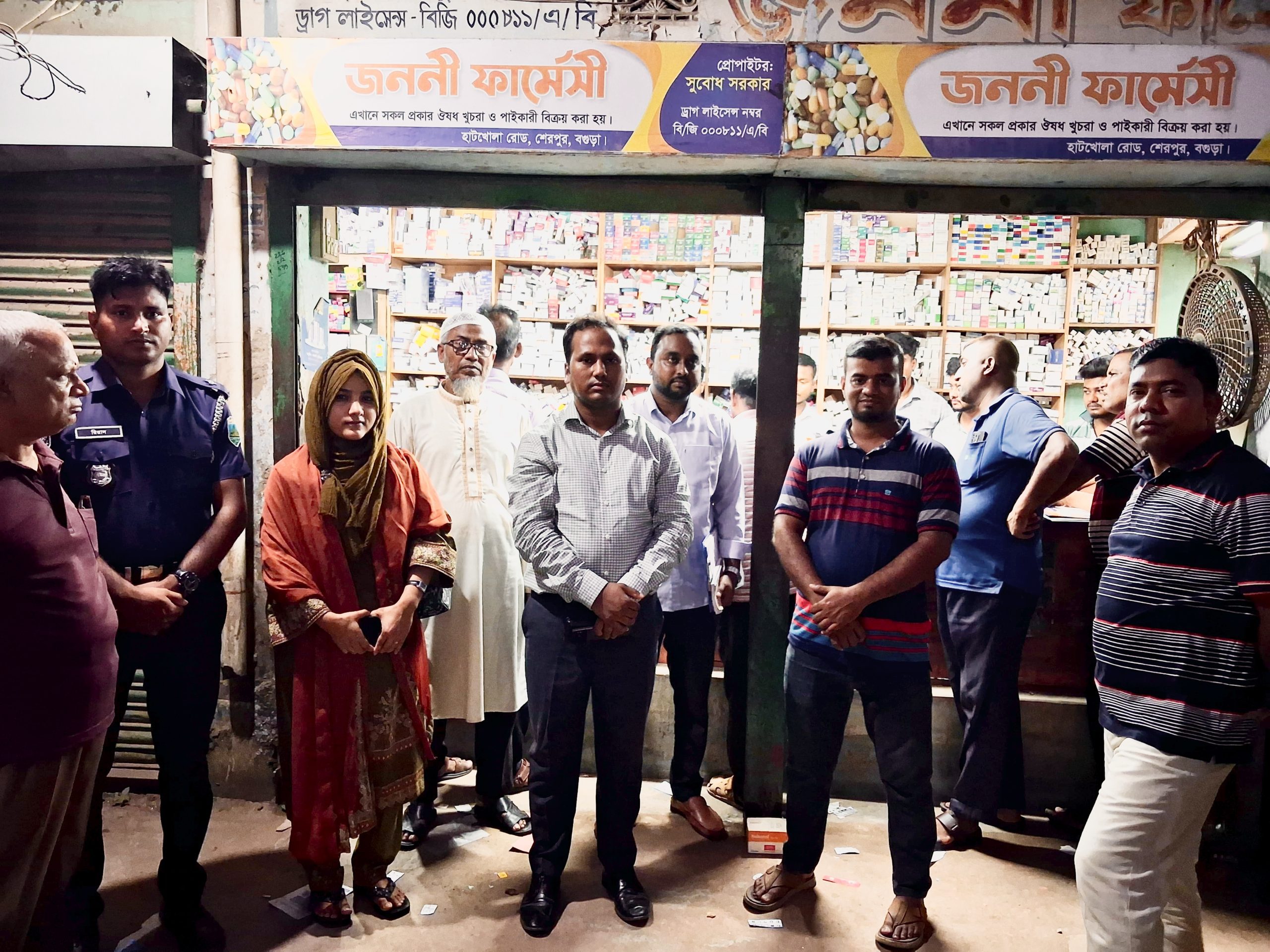 শেরপুরে জননী ফার্মেসিসহ ৫ দোকানকে ৯০ হাজার টাকা জরিমানা