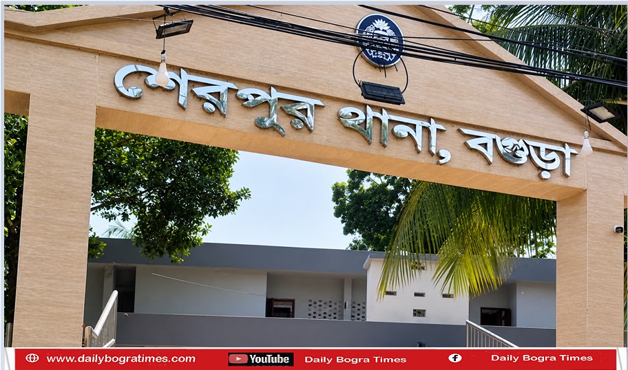বগুড়ার শেরপুর থানার নতুন ওসি একরামুল হোসাইন