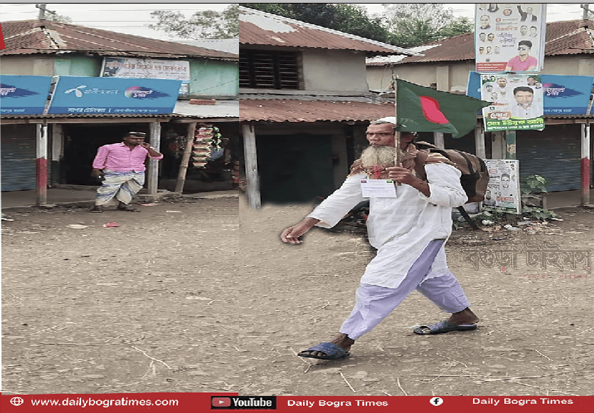 ২০ হাজার টাকা সম্বল, পায়ে হেঁটে মক্কার পথে ৬০ বছরের আব্দুর রহিম