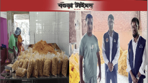 বগুড়ায় চানাচুর কারখানায় বিএসটিআইয়ের তদারকি, মান সনদের নির্দেশ