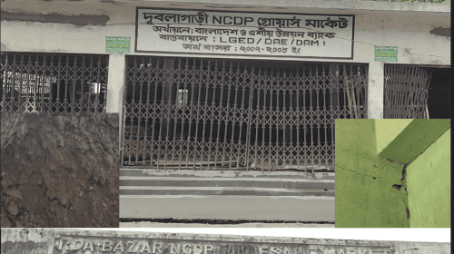 বগুড়ার গ্রোয়ার্স মার্কেটগুলোতে সংস্কারে নিম্নমানের সামগ্রী ব্যাবহার