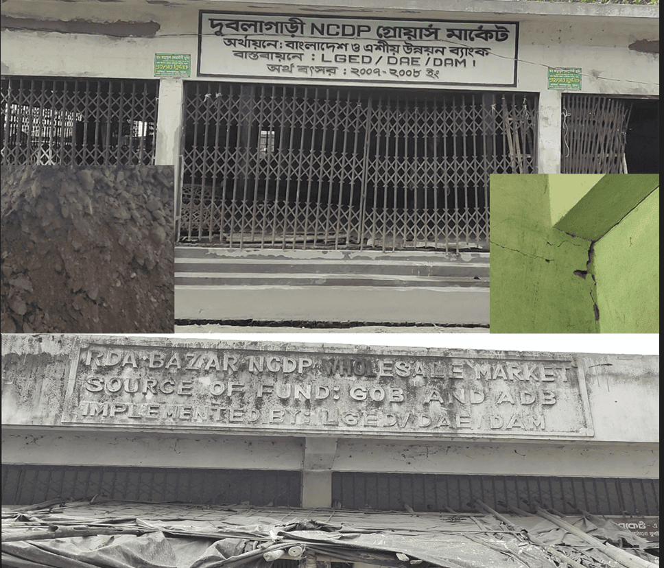 বগুড়ার গ্রোয়ার্স মার্কেটগুলোতে সংস্কারে নিম্নমানের সামগ্রী ব্যাবহার