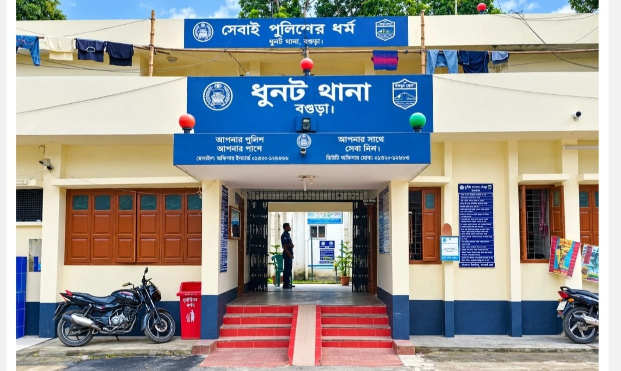 ধুনটে বিয়ের দাবিতে প্রেমিকের উঠানে তরুণীর আমরণ অনশন, থানায় অভিযোগ